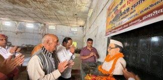 हजारीबाग