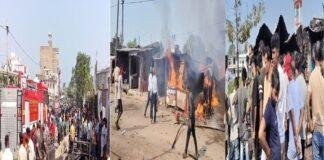 बेतिया गैस सिलेंडर ब्लास्ट से मचा कोहराम , फायर ब्रिगेड कर्मी सहित तीन झुलसे