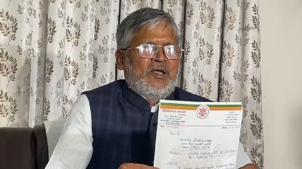 bjjp 22Scope News