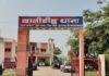 रेलवे ट्रैक पर मिला अधेड़ व्यक्ति का शव, आत्महत्या की आशंका