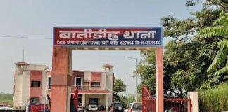 रेलवे ट्रैक पर मिला अधेड़ व्यक्ति का शव, आत्महत्या की आशंका