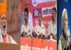 प्रधानमंत्री नरेंद्र मोदी का बिहार दौरा, समस्तीपुर के कर्पूरी ग्राम से करेंगे चुनावी अभियान की शुरुआत