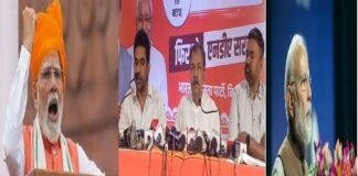 प्रधानमंत्री नरेंद्र मोदी का बिहार दौरा, समस्तीपुर के कर्पूरी ग्राम से करेंगे चुनावी अभियान की शुरुआत