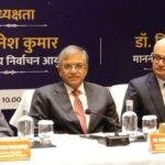 cec 22Scope News