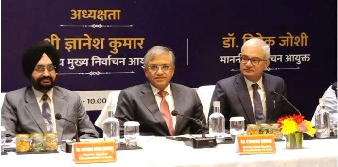 Bihar Election 2025: चुनाव आयोग की प्रेस कॉन्फ्रेंस शुरू, थोड़ी देर में चुनाव की डेट का ऐलान