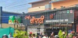 Chaupati Restaurant Owner Murder : चौपाटी रेस्टोरेंट मालिक की हत्या का आरोपी अभिषेक सिंह मुठभेड़ में घायल, दोनों पैरों में लगी गोली