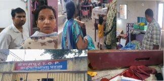 पटना सिटी में नर्सरी कारोबारी के घर लाखों की चोरी, मामला दर्ज, जांच में जुटी पुलिस