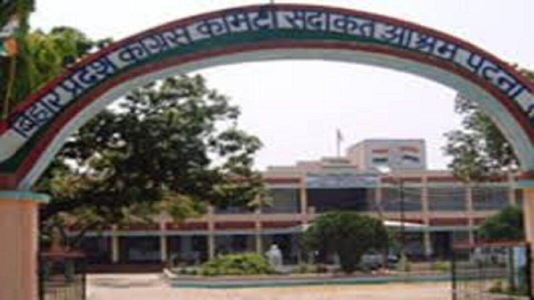 बिहार कांग्रेस की पहली लिस्ट जारी, 5 महिला, 4 मुस्लिम के साथ कुल 48 उम्मीदवारों के नाम घोषित बिहार कांग्रेस की पहली लिस्ट जारी, 5 महिला, 4 मुस्लिम के साथ कुल 48 उम्मीदवारों के नाम घोषित