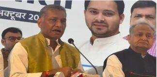 एनडीए की घोषणा पत्र को कांग्रेस ने कसा तंज, बोले – घोषणा पत्र नही रिपोर्ट कार्ड पेश करने की जरूरत एनडीए की घोषणा पत्र को कांग्रेस ने कसा तंज, बोले - घोषणा पत्र नही रिपोर्ट कार्ड पेश करने की जरूरत