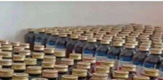 रांची के पंडरा में मिली संदिग्ध कफ सिरप की खेप, स्वास्थ्य मंत्री ने दिया जांच का आदेश- नकली व प्रतिबंधित दवाओं पर सख्त कार्रवाई की चेतावनी रांची के पंडरा में मिली संदिग्ध कफ सिरप की खेप, स्वास्थ्य मंत्री ने दिया जांच का आदेश- नकली व प्रतिबंधित दवाओं पर सख्त कार्रवाई की चेतावनी