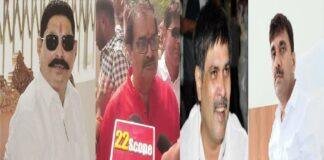 Bihar Chunav 2025 : पहले चरण के चुनाव में पार्टियों ने बांटी बाहुबलियों को टिकट, क्या जनता को मिलेगा उचित प्रतिनिधित्व व सम्मान Bihar Chunav 2025 : पहले चरण के चुनाव में पार्टियों ने बांटी बाहुबलियों को टिकट, क्या जनता को मिलेगा उचित प्रतिनिधित्व व सम्मान