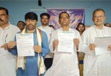 टिकट बंटवारे से नाराज राजद अति पिछड़ा प्रकोष्ठ के नेताओं का सामूहिक इस्तीफा, चुनाव से राजद को लग सकता बड़ा झटका