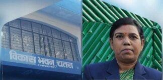 Hazaribagh