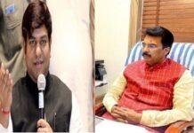 वीआईपी सुप्रीमों मुकेश सहनी का मंत्री संजय सरावगी पर जमीन घोटाले का आरोप वीआईपी सुप्रीमो मुकेश सहनी का मंत्री संजय सरावगी पर जमीन घोटाले का आरोप
