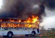 रांची-लोहरदगा हाईवे पर चलती बस में अचानक लगी आग, 40 से अधिक यात्री बाल-बाला बचे रांची-लोहरदगा हाईवे पर चलती बस में अचानक लगी आग, 40 से अधिक यात्री बाल-बाला बचे