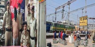 कालका मेल से स्वर्ण तस्कर गिरफ्तार, ढाई करोड़ के सोने के बिस्किट को रेल पुलिस ने किया बरामद