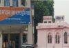 बिहार में कुल 4 करोड़ की गांजे की खेप जब्त, कटिहार और गयाजी में पुलिस को मिली बड़ी सफलता