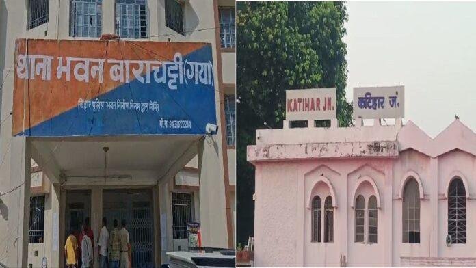 बिहार में कुल 4 करोड़ की गांजे की खेप जब्त, कटिहार और गयाजी में पुलिस को मिली बड़ी सफलता