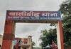 Bokaro: सेक्टर-12 से 10 किलो गांजा बरामद, कीमत 10 लाख