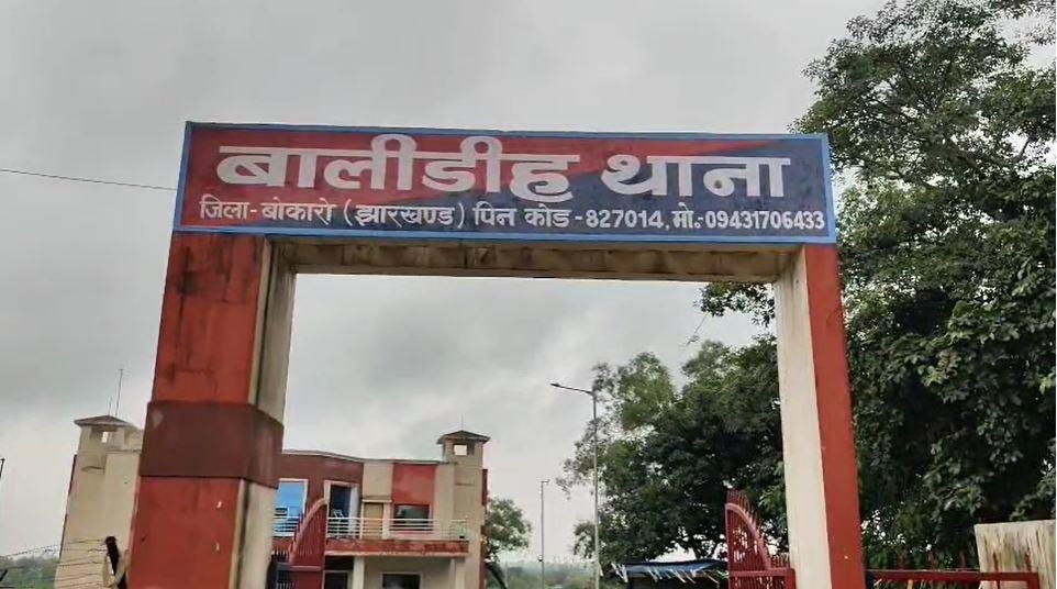 Bokaro: सेक्टर-12 से 10 किलो गांजा बरामद, कीमत 10 लाख