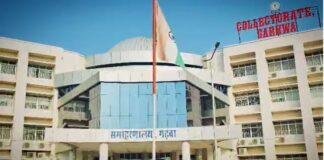 Ketar Ration Scam : 3 करोड़ का राशन घोटाला, केतार प्रखंड के गोदाम से गायब हुआ हजारों क्विंटल अनाज