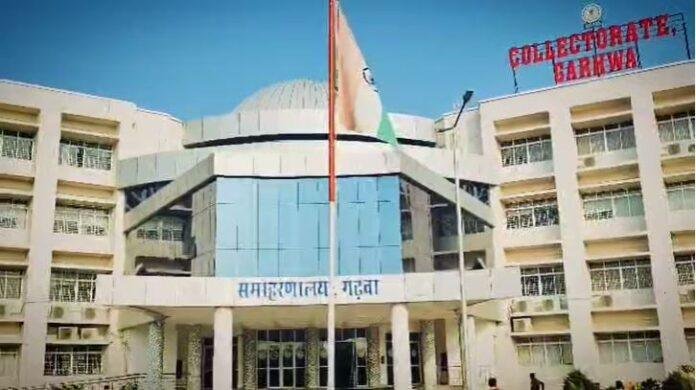Ketar Ration Scam : 3 करोड़ का राशन घोटाला, केतार प्रखंड के गोदाम से गायब हुआ हजारों क्विंटल अनाज