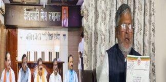 बीजेपी को एक और झटका , अलीनगर विधायक मिश्रीलाल ने दिया इस्तीफा