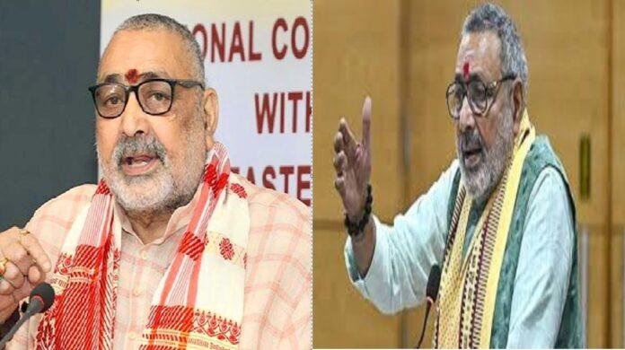 केंद्रीय मंत्री गिरिराज सिंह के बयान से गरमायी बिहारी की राजनीति, मुसलमानों व बुर्का को लेकर की विवादित टिपण्णी