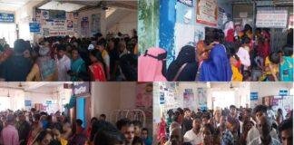 सदर अस्पताल में चरमराई व्यवस्था, घंटों लाइन में लगना बना मजबूरी, आभा ऐप से ऑनलाइन रजिस्ट्रेशन ने बढ़ायी मुसीबत
