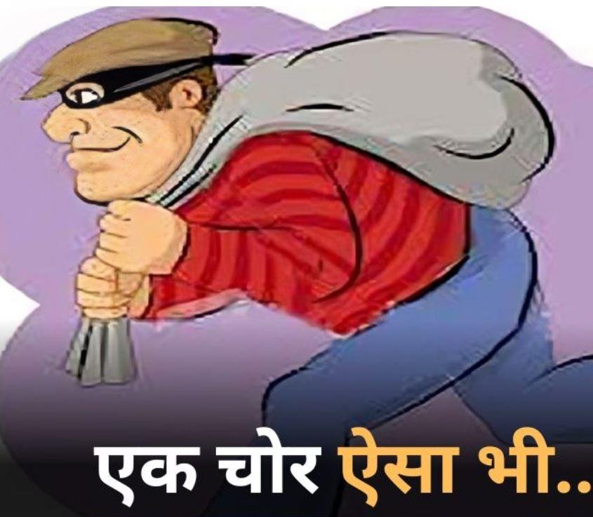 hazaribagh school theif एक चोर ऐसा भी! रहस्यमय ढंग से चोर ने लौटाए चोरी के सामान, छोड़ा पर्चा, जानें क्या लिखा..