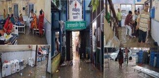 मूसलाधार बारिश सदर अस्पताल का इमरजेंसी वार्ड जलमग्न, जल कैदी बने मरीज