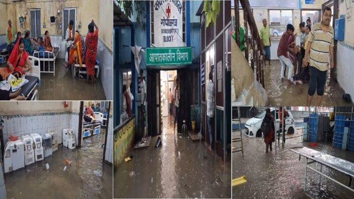 मूसलाधार बारिश सदर अस्पताल का इमरजेंसी वार्ड जलमग्न, जल कैदी बने मरीज