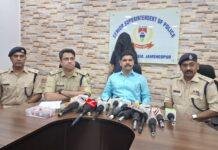 Jamshedpur: कुख्यात अपराधी रिंकू सेठ उर्फ सौरभ शर्मा जयपुर से गिरफ्तार, कई जघन्य मामलों का था मास्टरमाइंड
