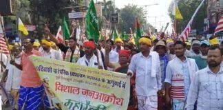 आदिवासी समाज ने निकाली विशाल जन आक्रोश रैली