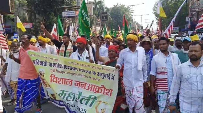 आदिवासी समाज ने निकाली विशाल जन आक्रोश रैली