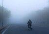 Jharkhand Weather Update: झारखंड से मॉनसून की विदाई के साथ ही गुलाबी ठंड की आहट, जाने कैसा रहेगा मौसम..