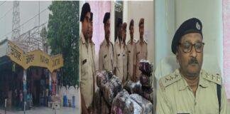 कटिहार जंक्शन पर तस्करी का 162 किलो गांजा बरामद, वंदे भारत ट्रेन से रेल पुलिस ने किया बरामद