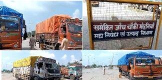 कैमूर उत्पाद विभाग की बड़ी कार्रवाई, ट्रक के तहखाने से 1125 लीटर शराब की बरामद, चालक गिरफ्तार