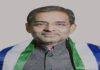 Breaking News : विधानसभा चुनाव में रालोमो ने अपने उम्मीदवारों का ऐलान किया है, कुल 6 प्रत्याशियों के नाम घोषित