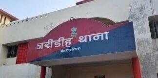 Bokaro