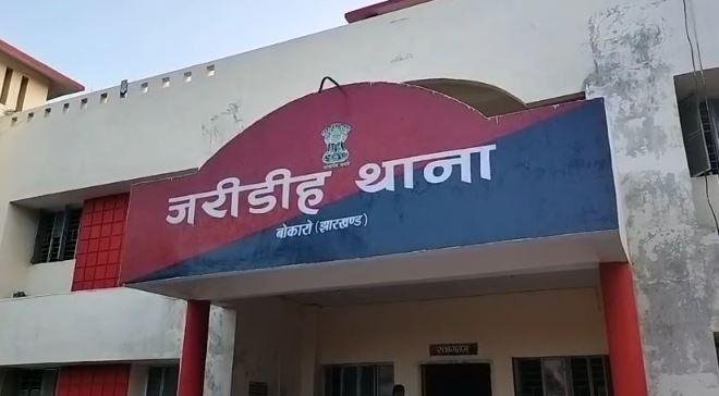 Bokaro