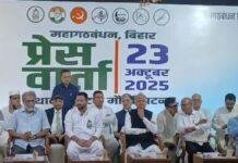Breaking News : तेजस्वी बनेंगे मुख्यमंत्री ,मुकेश सहनी बनेंगे महागठबंधन के उपमुख्यमंत्री, अशोक गहलोत का ऐलान