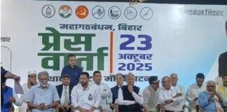 Breaking News : तेजस्वी बनेंगे मुख्यमंत्री ,मुकेश सहनी बनेंगे महागठबंधन के उपमुख्यमंत्री, अशोक गहलोत का ऐलान