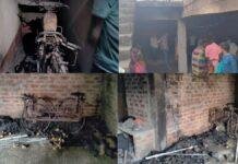 नवादा में दबंगों ने मकान में लगाई आग , किरायदारों ने वेंटिलेटर से बाहर निकल कर बचाई जान, लाखों का नुकसान