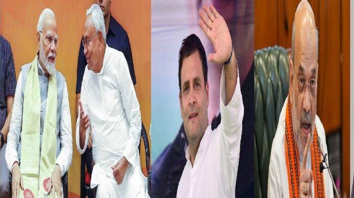 Bihar election 2025 : पीएम मोदी , अमित शाह और राहुल करेंगे चुनावी सभा, एनडीए का घोषणापत्र भी होगा जारी Bihar election 2025 : पीएम मोदी, अमित शाह और राहुल करेंगे चुनावी सभा, NDA का घोषणापत्र भी होगा जारी