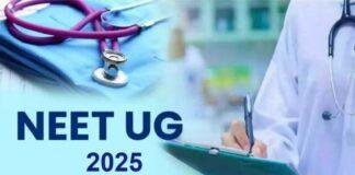 NEET UG 2025 काउंसलिंग राउंड 3: सीट अलॉटमेंट प्रक्रिया शुरू, 8 अक्टूबर को जारी होगी लिस्ट