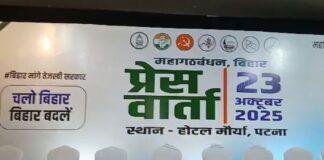 होटल मौर्या पहुँचने लगे महागठबंधन के दिग्गज, थोड़ी देर बैठक शुरू