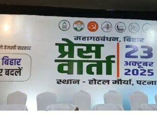 होटल मौर्या पहुँचने लगे महागठबंधन के दिग्गज, थोड़ी देर बैठक शुरू