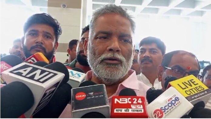 चुनाव में सीट शेयरिंग पर सांसद पप्पू यादव ने कहा- जनता चाहती है बिहार में बने महागठबंधन की सरकार