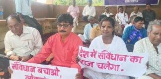 मुख्य न्यायाधीश (CJI) पर जूता फेंकने के विरोध में बेरमो में एक दिवसीय धरना प्रदर्शन